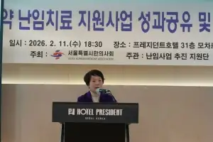 thumbnail - 신동원 서울시의원, 한의약 난임치료 성과공유 및 발전방향 토론회 참석