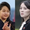 thumbnail - “北김주애 후계자 되면 고모 김여정과 권력투쟁 직면할 것”