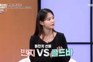 “돌반지 말고 ‘이것’ 주세요” 임신 6개월 남보라, 남다른 재테크 안목