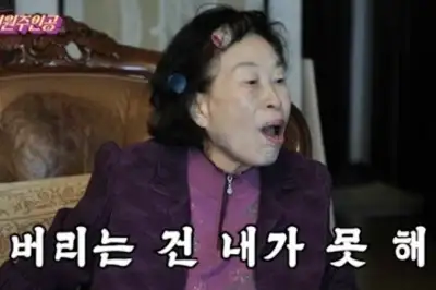 thumbnail - ‘수십억 자산가’ 전원주, 집 쓰레기 200리터 충격…“못 버린다” 절규