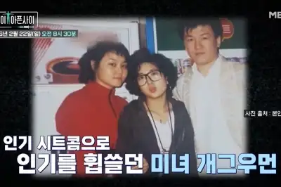 thumbnail - “만 원 벌려고 6시간 설거지”…‘LA 아리랑’ 미녀 개그우먼 근황