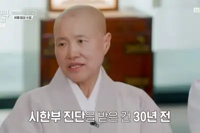 thumbnail - “30년 전 시한부 판정”…선재스님, ‘흑백요리사2’ 출연했던 이유
