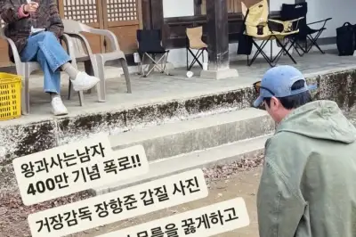 thumbnail - “갑질 터졌다” 장항준 감독, ‘왕과 사는 남자’ 400만 넘자 ‘폭로’ 나왔다