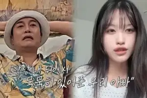 김대희 미모의 딸, ‘연세대’이어 이번엔 ‘한의대’ 입학