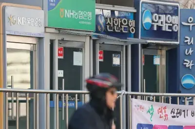 thumbnail - 주담대 7% 넘었는데… 시중은행 예금금리 왜 2%대인가요