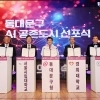 thumbnail - ‘AI 공존도시’ 선도하는 동대문