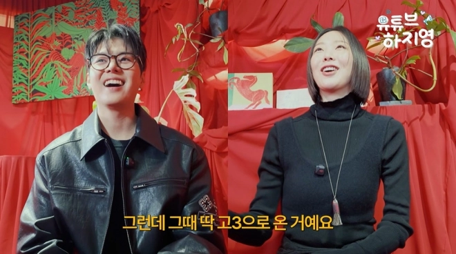 금새록, 6살 연하 배우와 “고3 때 만났다” 고백