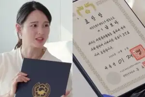 thumbnail - 남보라, 대통령 표창 공개…이유 보니 “다 엄마 덕분”