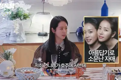 thumbnail - “예쁘다고 소문” 한지민보다 유명했다는 친언니 얼굴 공개