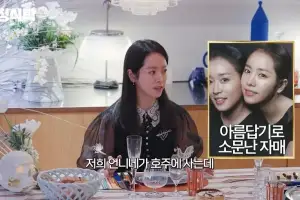 thumbnail - “예쁘다고 소문” 한지민보다 유명했다는 친언니 얼굴 공개