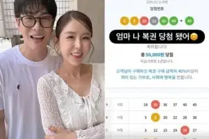 ‘문원♥’ 신지, 5월 결혼 앞두고 ‘운 터졌다’…“복권 당첨” 소식