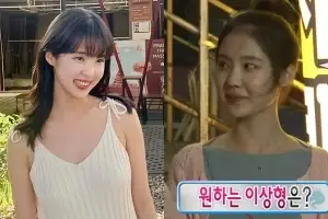 남창희 9세 연하 신부, 알고보니 ‘무도’ 화제의 ‘한강 아이유’