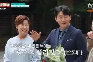 thumbnail - 김승수, ‘결혼설’ 박세리와 동반 방송 출연…“아무도 안 믿어”