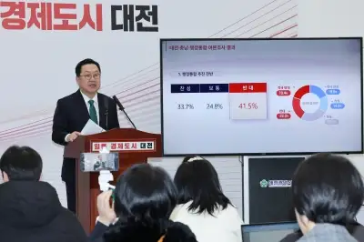 thumbnail - 대전시민 72% “주민투표 필요”… 장외로 번지는 행정통합 갈등