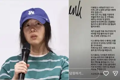thumbnail - 민희진, 뉴진스와 日 재력가 만남 보도에 “진부한 수법…지긋지긋”