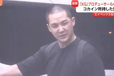 thumbnail - 한국 아이돌 출신 프로듀서, 日서 코카인·대마 소지 혐의 체포