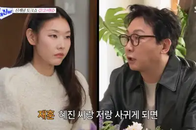 thumbnail - 탁재훈과 다시 ♥공개연애?…‘42세’ 한혜진 “감당 가능” 폭탄 고백