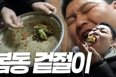 thumbnail - “18년동안 속았다” 강호동 ‘봄동비빔밥’의 충격 반전