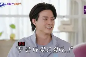 thumbnail - ‘55세’ 김혜수와 결혼한 11세 연하남 “불륜 저지르고 있다”… 대체 무슨 일?