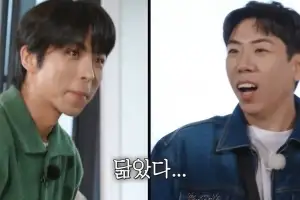 thumbnail - “양세찬 도플갱어?” 형 양세형도 놀랄 닮은꼴 배우