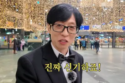 thumbnail - 유튜브 조회수만 3600만회…유재석과 시즌2로 돌아와 또 흥행 성공한 ‘이 프로그램’