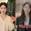 박남정 둘째 딸 공개…언니 ‘스테이씨’ 시은과 ‘판박이 미모’