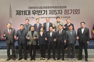 thumbnail - 양우식 경기도의회 의회운영위원장 “시·도별 지방의정연수원 설립 건의 등 지방의회 공동 대응으로 이끌어야”