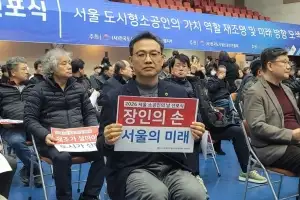 thumbnail - 이상훈 서울시의원 “서울의 뿌리 산업, 도시형 소공인이 다시 뛰는 서울 만든다”