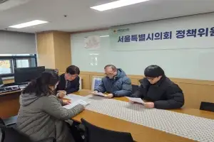 thumbnail - 김용일 서울시의회 정책위원장, 정책위원회 연구발표 및 워크숍 일정계획 확정