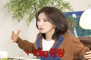 thumbnail - “인종차별 겪고 15㎏ 쪘다” 충격 고백한 걸그룹 멤버