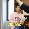한가인 집 욕조에 귀뚜라미 100마리 ‘경악