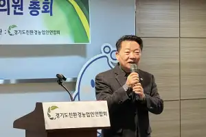 thumbnail - 방성환 경기도의원, 2026년 경기친농연 정기대의원총회 참석… 농업은 미래 산업, 현장 중심 농정 이어가겠다