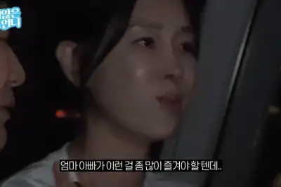 thumbnail - “300만원 내돈내산” 이지혜, 5성급 크루즈서 눈물 쏟은 이유