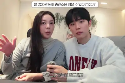 thumbnail - “신혼인데 새벽마다 잠 깨” 에일리 고통 호소… 층간소음에 갈등에 ‘금융치료’ 아파트도