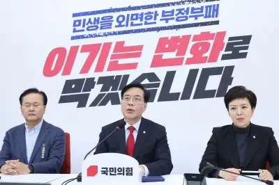 thumbnail - 국힘 필버 중단에도 TK특별법 ‘평행선’…민주, 전남·광주 통합법만 처리