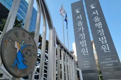 thumbnail - 문자로 채용 합격 통지하고 4분 만에 답장으로 ‘취소’…법원 “부당 해고”