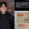 thumbnail - “나 장항준이야”…천만 눈앞 ‘왕사남’ 촬영 중 기저귀 보낸 사연
