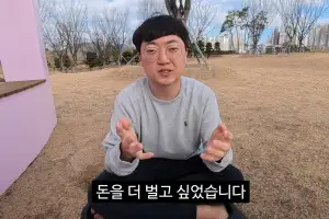 thumbnail - ‘충주맨’ 김선태, 지방선거 뛰어든다…어떤 역할?