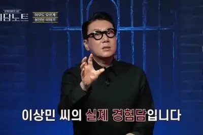 thumbnail - ‘69억 빚청산’ 이상민 “생일 양력으로 챙기자 방송 복귀”