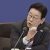 thumbnail - 李대통령 “검찰·법원·언론 개혁, 초가삼간 태우면 안 돼”