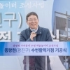 thumbnail - 광진 중곡빗물펌프장 ‘예술놀이터’로 재탄생