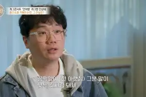 ‘층간소음 사건’ 후 잠적했던 개그맨…목포서 포착된 근황