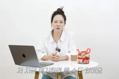 thumbnail - 송지효, ‘속옷 사업’ 잘 되나 했는데…“사람들이 몰라줘” 울컥