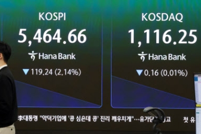 thumbnail - 코스피 하락 출발, 코스닥은 상승