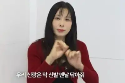 thumbnail - 고소영 “우리 신랑, 내 운동화 맨날 닦아줘”… 장동건 반전 사생활