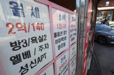 thumbnail - 서울 아파트 월세 150만원 시대…역대 최고