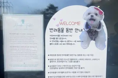 thumbnail - 음식점 반려동물 출입 허용에…“외식 동반 만족” vs “위생 관리 부담”
