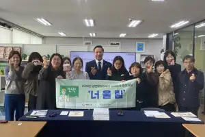 thumbnail - 김용성 경기도의원, 광명 장애인가족지원센터 방문… 장애 인식개선 교육 확대 논의