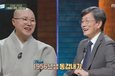 thumbnail - 선재스님, 손석희와 40년 전 인연 고백…“그냥 친구 하자”