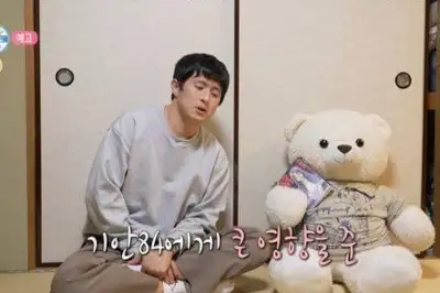 thumbnail - 기안84, 일본서 꿈에 그리던 ‘우상’ 만났다…누구길래